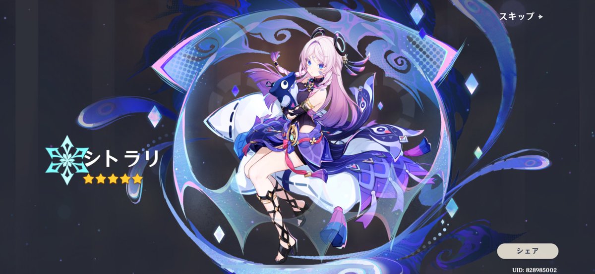 Nnyraan__'s tweet photo. ナタきてガチャ運上がった気がする。少なくともフォンテーヌより数百倍上がってる https://t.co/b3yJjTsIXm