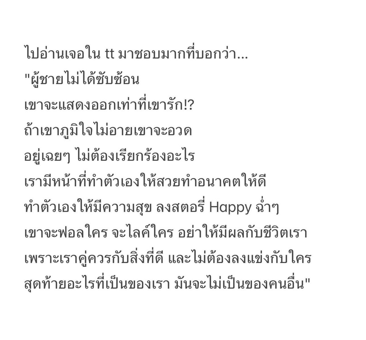 ชอบมาก :)