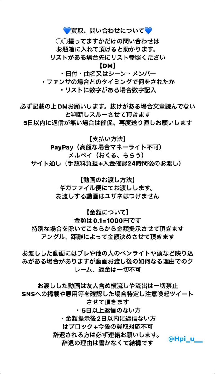 ちぴ♡ tweet media