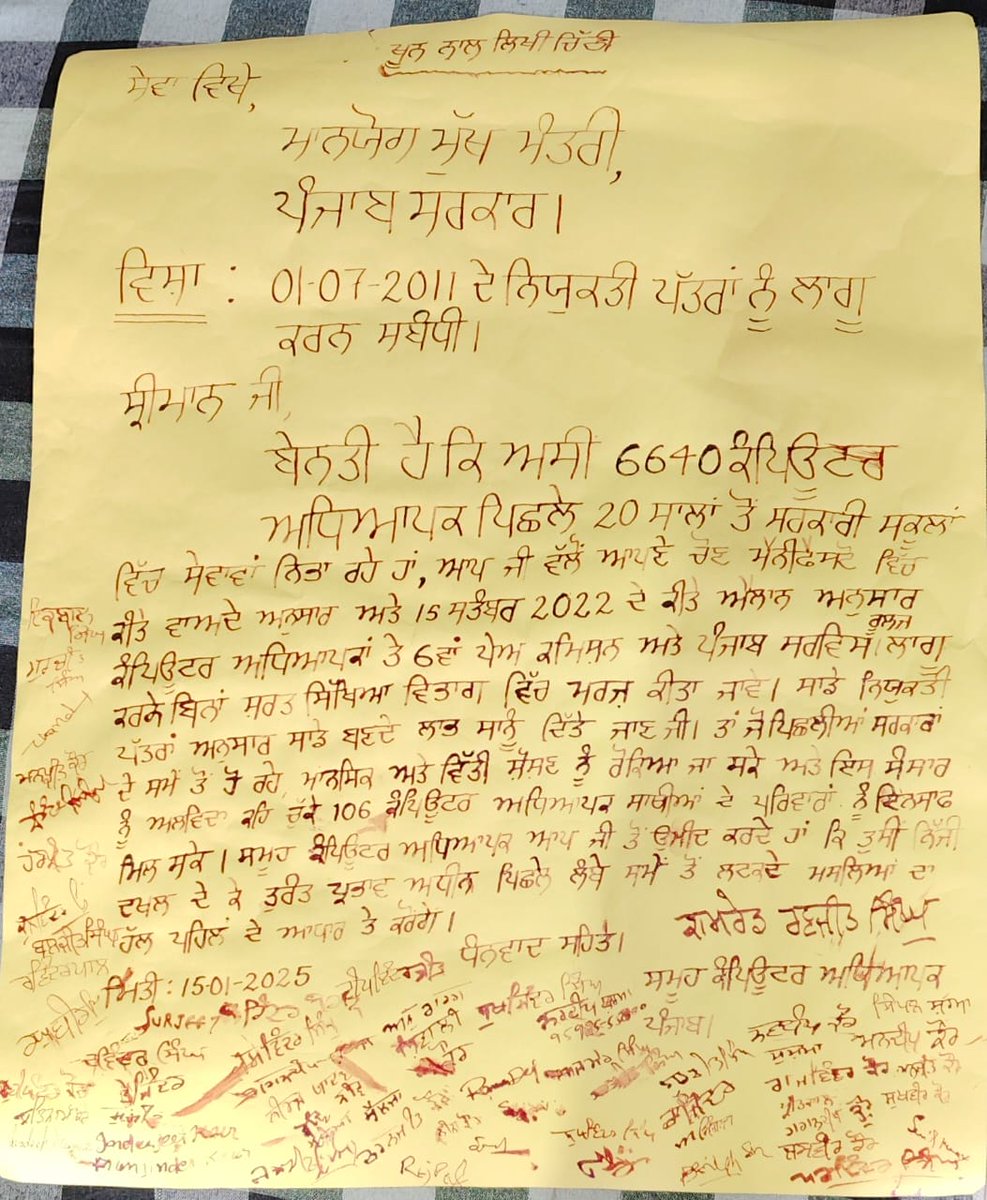 Computer Teachers Punjab on protest tweet media