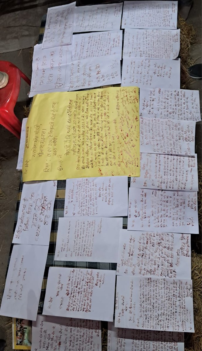 Computer Teachers Punjab on protest tweet media