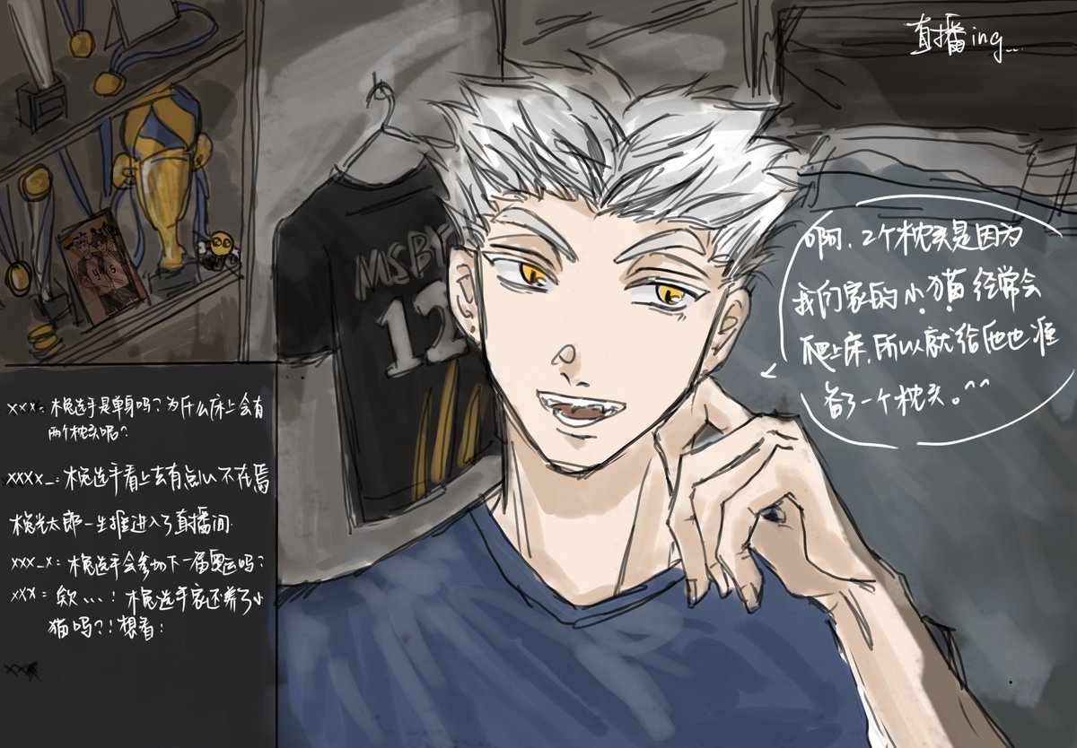 starry_light122's tweet photo. 直播中...
#bkak #BokuAka #兎赤 https://t.co/3TiIgEC8SH