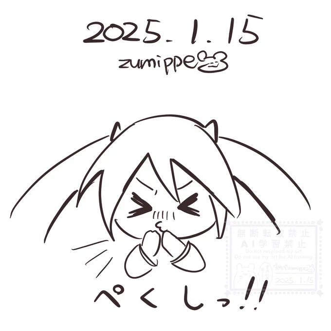 #5分絵日記 #初音ミク 
今日は花粉の気配を感じました。 