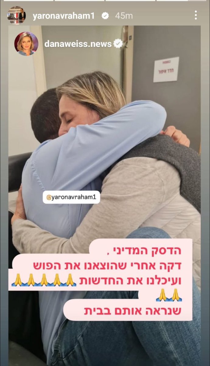 David (Mizrahy) Verthaim tweet media