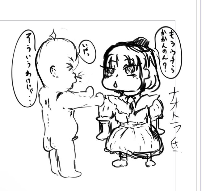 オリキャラに名前をつけるのを控えようかなと。
元来、酷いことされてイヤイヤ仕方なく女装させられ、えろい事を強要される的なものが好きなのですが、名前をつけちゃうと愛着が湧いて、どうしても幸せになって欲しいなとか思ってしまってひどい仕打ちが出来なくてですね。 