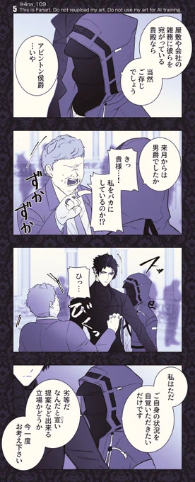 おわり 