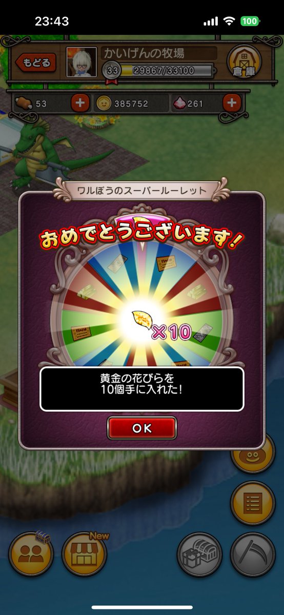 Kaigen_game's tweet photo. 😆 https://t.co/rPuPvOnTmO