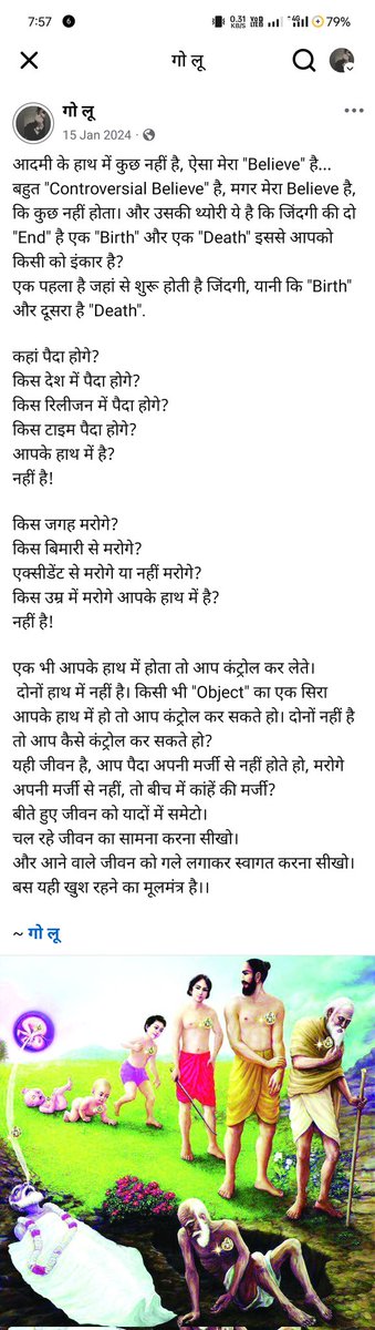 गो लू (@golu2696) on Twitter photo 