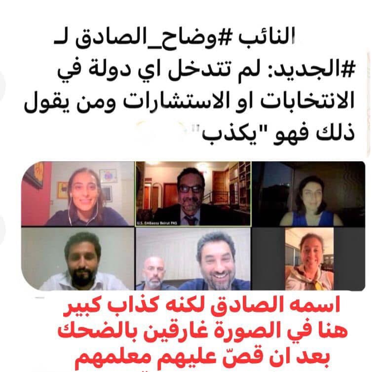 وهيدا الكذاب الكبير 

عميل صغير من عملاء ديفيد شينكر ..

معقول هذا المستوى من الاستغباء  😡🥴
#عملاء_ديفيد_شينكر