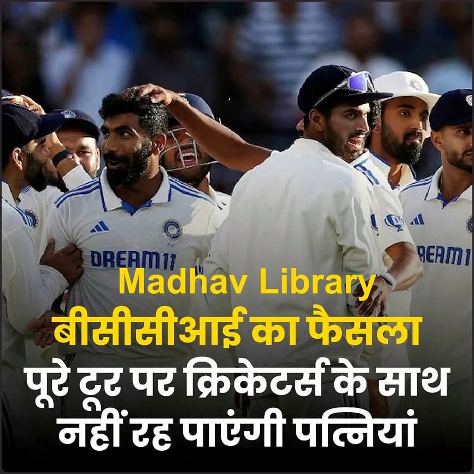 Rajgodara6376's tweet photo. अब bcci ने भी गजब का नियम लागू किया है।।
#BCCI #indianteem #riyadh #2MillionJourneysWithLingling https://t.co/Zp52EyfgHm