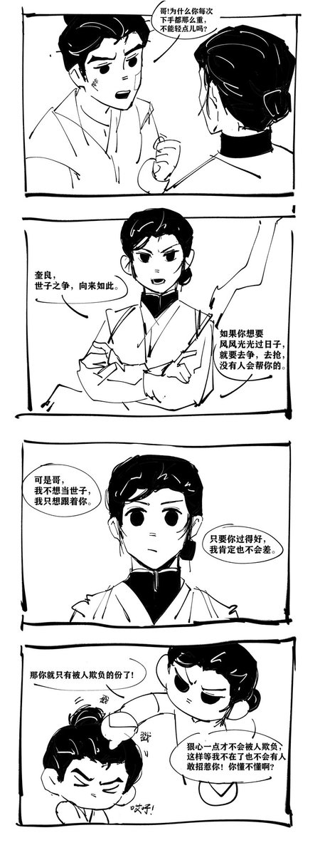 提神醒脑 (@upj8geeaikphlpm) on Twitter photo 