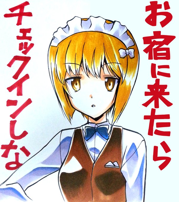 殺人スライディング級の滑り込みで祝誕。#カトラス生誕祭2025 #ガルパン 