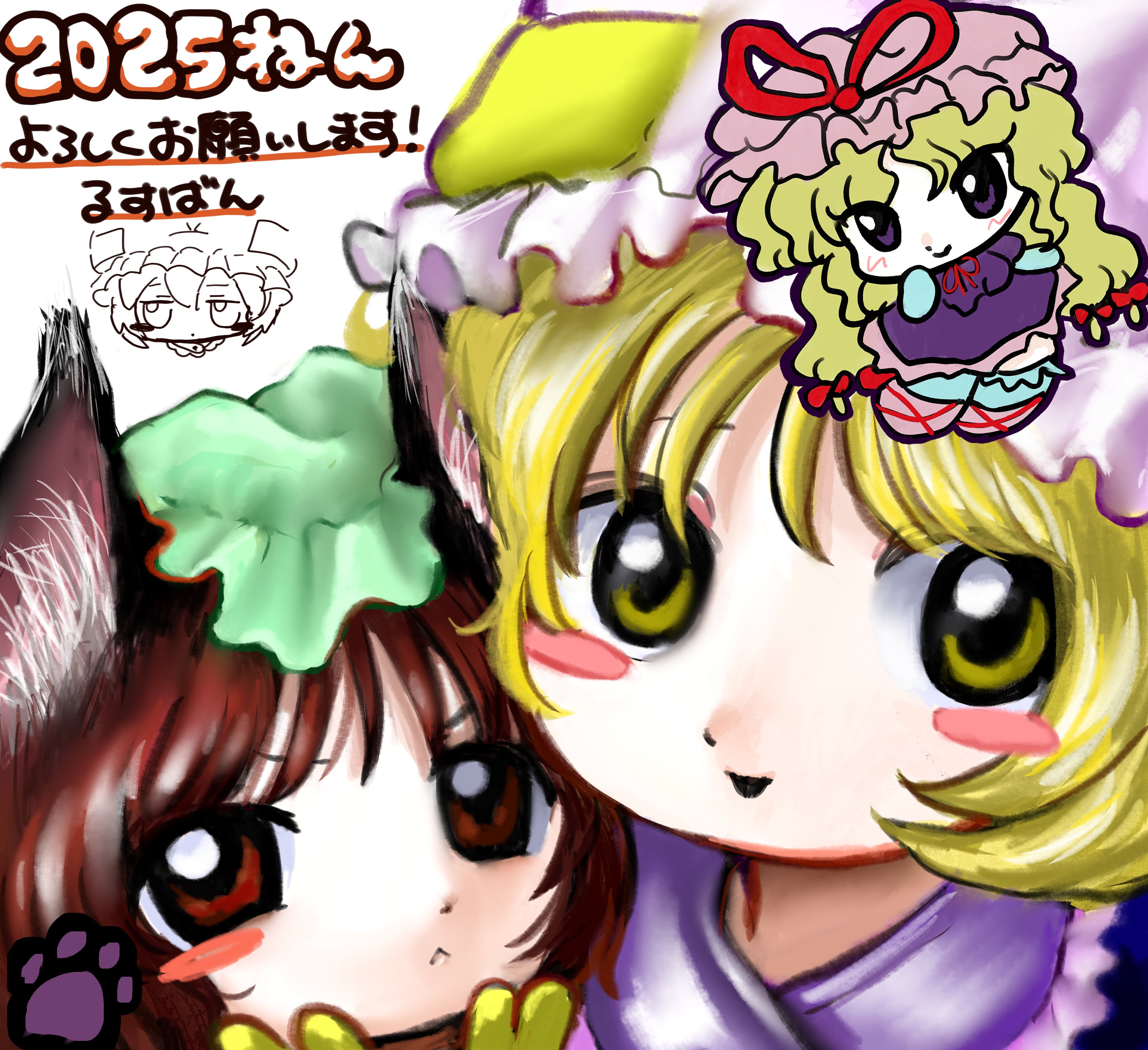 るすばん@八雲幻想祭 八-9 (@Yakumora_n) / X るすばん@八雲幻想祭 八-9 (@Yakumora_n) / X