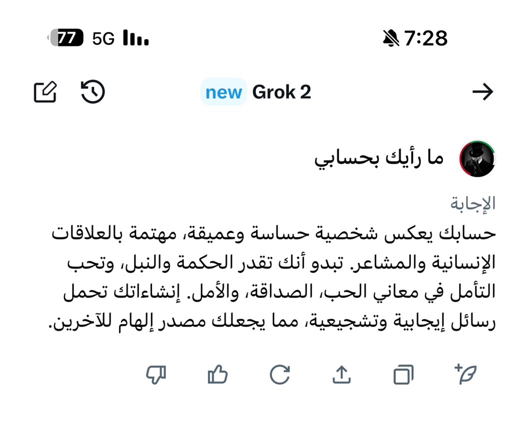 أنت لست بحاجة إلى #أضواء المسرح لتكون #مؤثرًا، ولا إلى الكلمات الكبيرة لتصل إلى قلوب #الناس. 

يكفي أن تكون كما #أنت، بسيطًا في تصرفاتك، #طيبًا في كلماتك، #وعميقًا في مشاعرك. 

#الرغبة في التأثير لا تأتي من السعي وراء الشهرة أو التقدير، بل من رغبة #صادقة في أن تترك أثراً طيبًا في