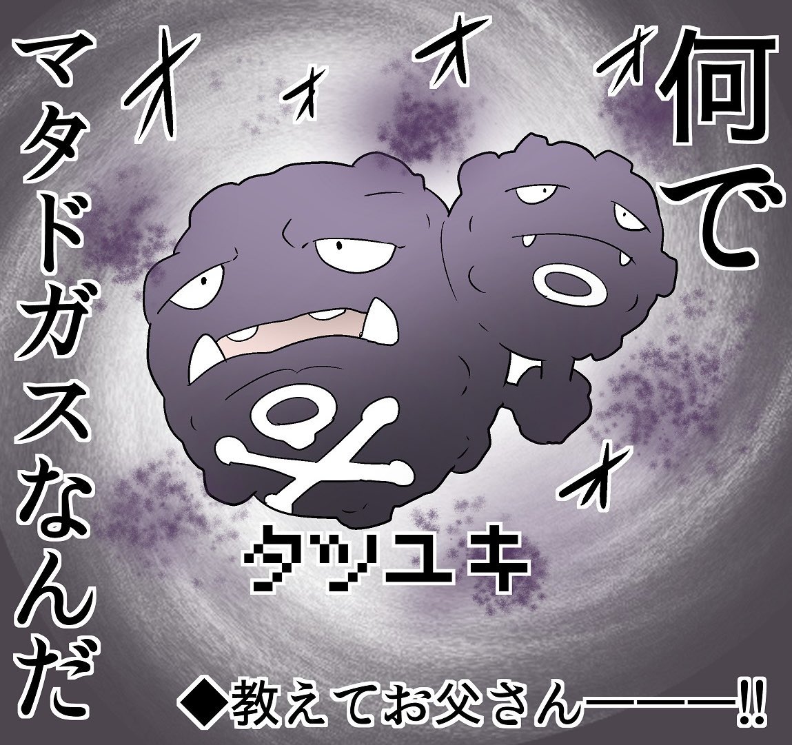 昔のゲームで母とバトルした思い出まとめ 6/7 