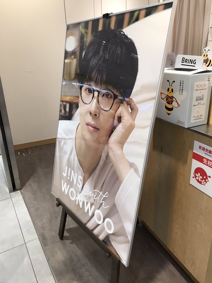 mooooo_wooooo's tweet photo. @JINS_PR 嬉しくてすぐ行きました！
本当にありがとうございます✨
名古屋ユニモール店のポスターめちゃかわいかったのに、どうしても上手く撮れなくて申し訳なかった💦
イオンモールナゴヤドーム前店のポスターもかわいかったです✨
#JINSwithWONWOO https://t.co/ZomCa2RIlX