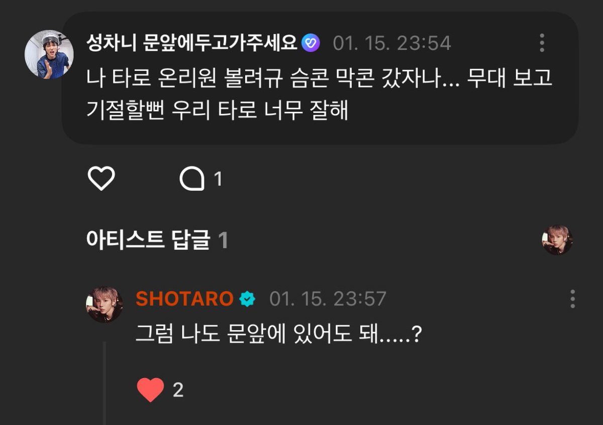 ㅁㅊ겟다 

팬 닉네임 주목
내가 줏어갈래 진짜 저요