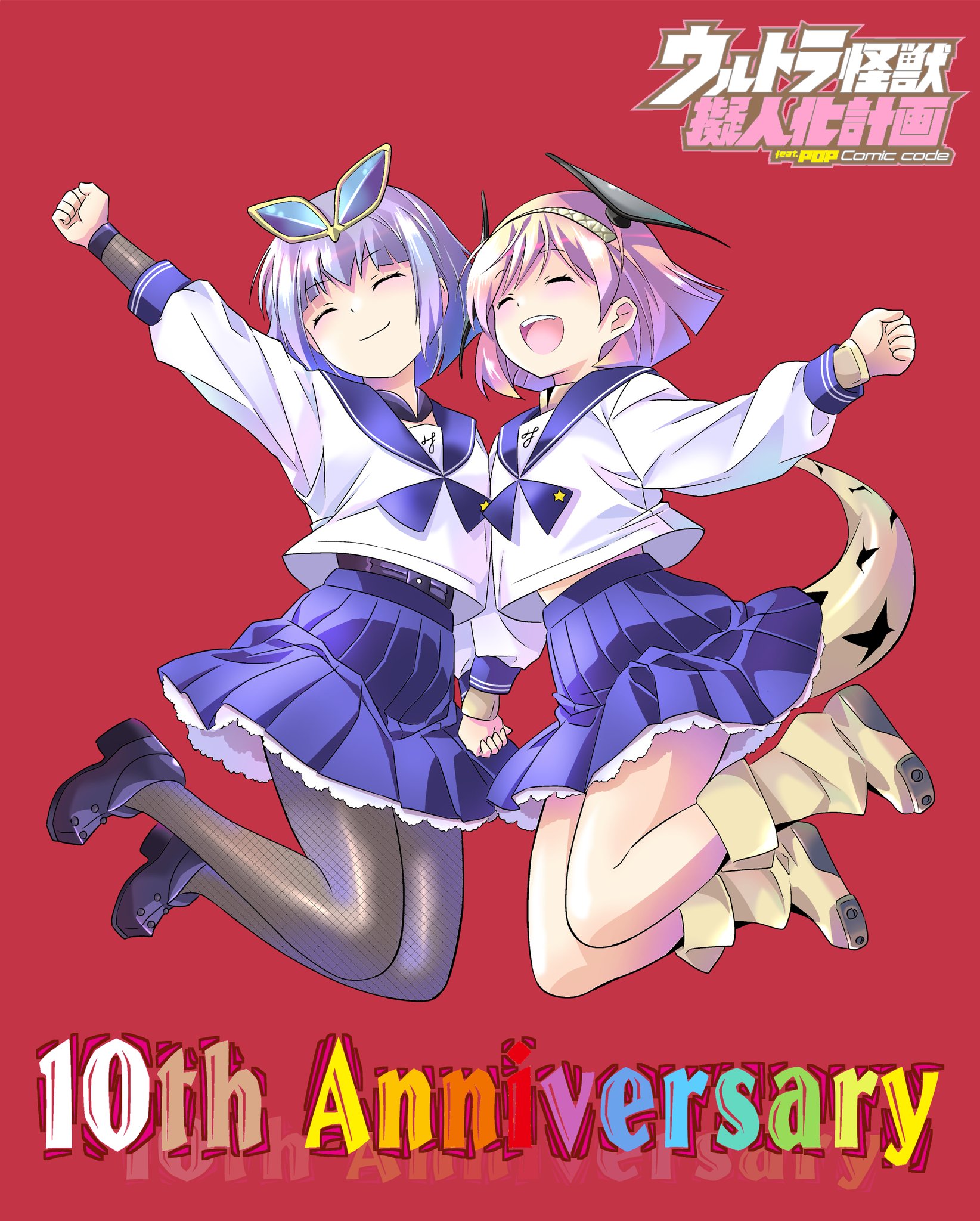 福告幻獣 久海さん hqdefault.jpg