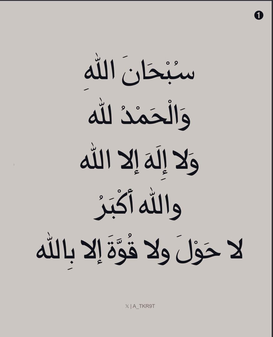 ٰ