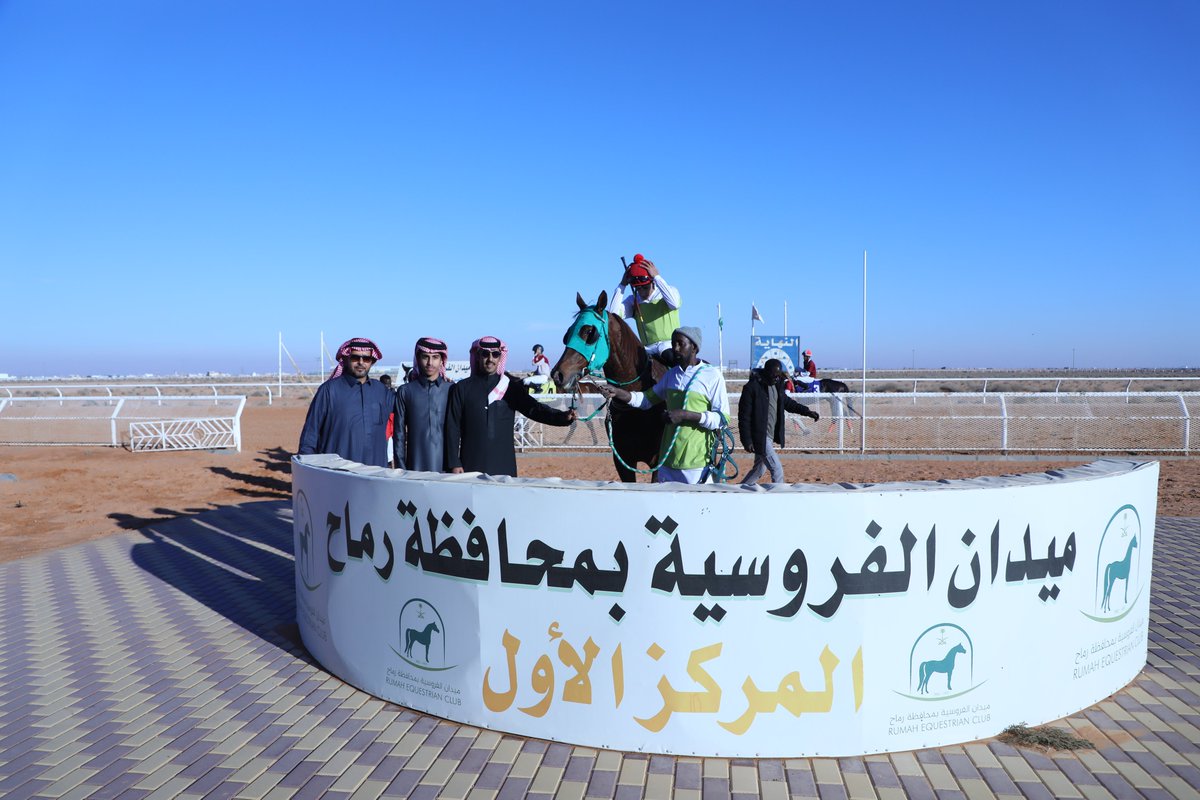 #ميدان_الفروسية_برماح
النتيجة النهائية للحفل الثالث عشر على دعم نادي سباقات الخيل
الشوط الثاني
المركز الأول/ دكتورى
المالك / عبدالله فيحان ابوثنين
المدرب/ عساف ابوثنين
الخيال / اياد الطريسي
youtu.be/F3vWlka_35o?si…