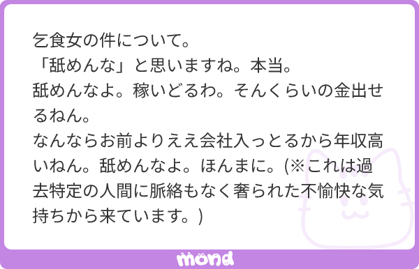 九月の『読む』ラジオ tweet media