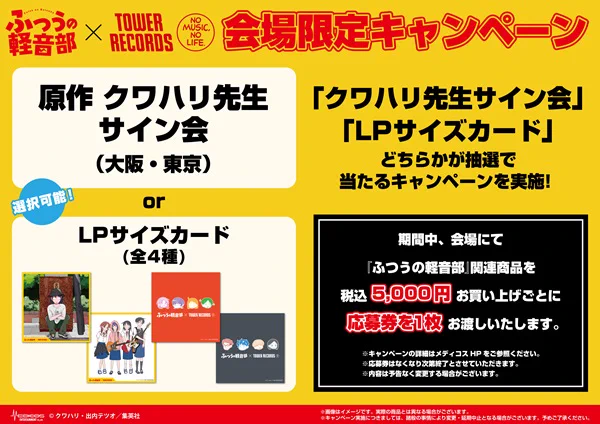 タワーレコード渋谷店 on X: 