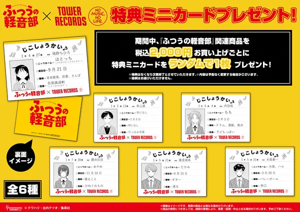 タワーレコード渋谷店 on X: 