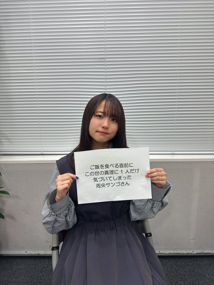 葉山風花 のHappy Lucky！』 ご視聴いただき ありがとうございました