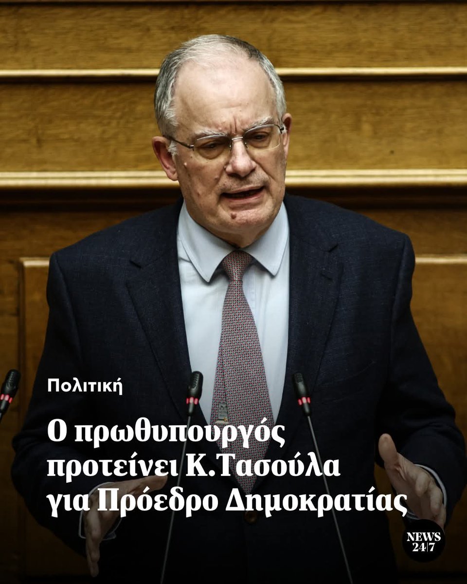 w1qRzns6NiIMv9e's tweet photo. ΚΑΡΥΣΤΙΑΝΟΥ χθες σε ένα ιδιαίτερα βαρυσήμαντο ερώτημα:"Όσοι τελικά συμβάλλουν στο"μπάζωμα"της υπόθεσης των Τεμπών λαμβάνουν τα δώρα που τους"αναλογούν"?
Απαντήθηκε σήμερα...
#Καρυστιανού
#τεμπη_εγκλημα 
#προεδρος_δημοκρατιας 
👇👇 https://t.co/NojQXxAHIZ