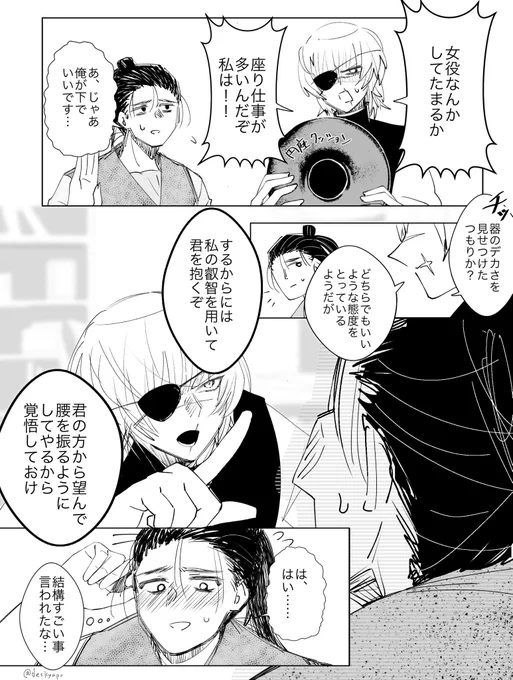 腐 バデオク 