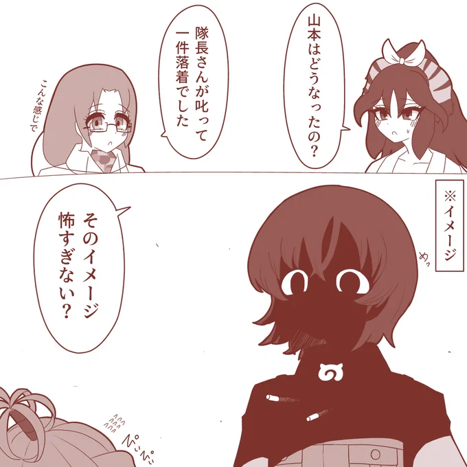 💢👒🪶(1/2)