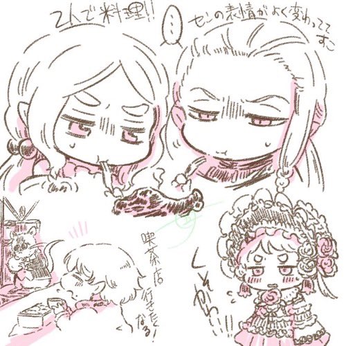 ハクメイとミコチ、好きなんですよ 
