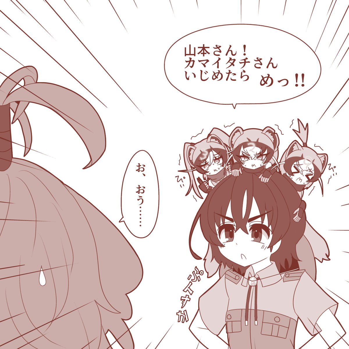 💢👒🪶(2/2) 