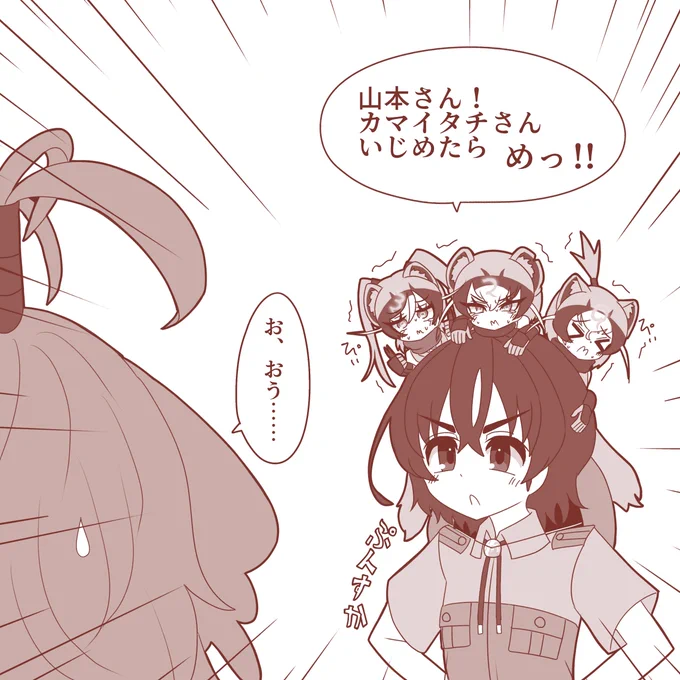💢👒🪶(2/2) 
