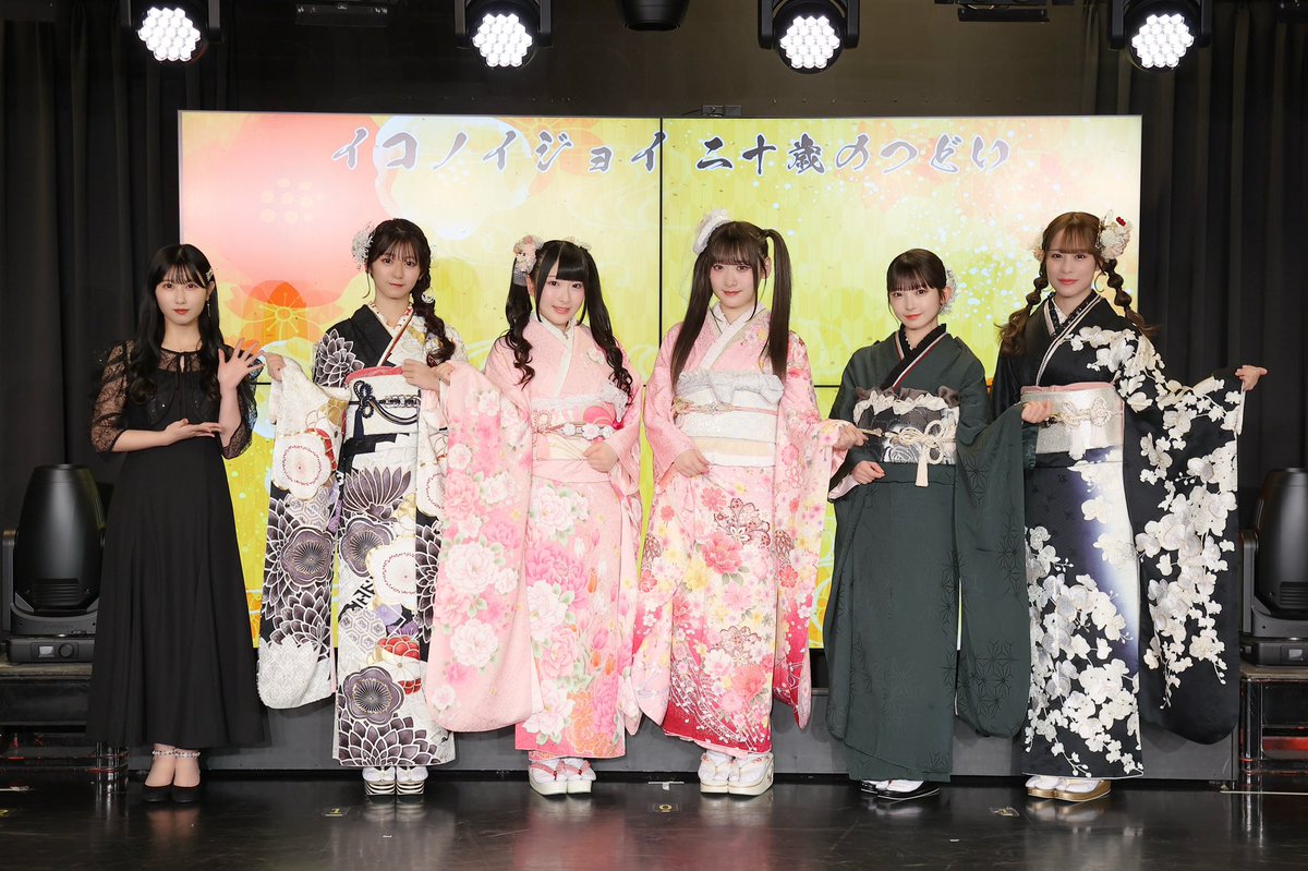 ≒JOY　ニアジョイ　振袖2025　生写真　全メンバー　フルコンプ ≒JOY ニアジョイ 振袖2025 生写真 全メンバー フルコンプ ≒JOY