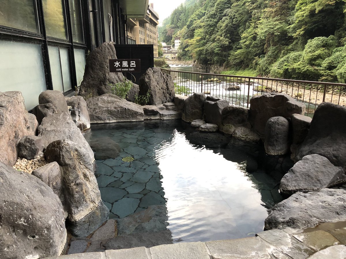 hiro_sas's tweet photo. 「つえたて温泉 ひぜんや」の
本館大浴場「豊後の湯」♨️

川のせせらぎ音を聴きながら
こちらの湯もまた格別…♪

寛ぎのひと時に心から感謝…✨

#熊本県小国町
#県境に佇む温泉旅館
#つえたて温泉ひぜんや 
#温泉旅館
#豊後の湯
#本館大浴場
#こちらもまた格別
#旅行好き
#ホテル巡り好き
#時差投稿 https://t.co/YyyBFFYyST