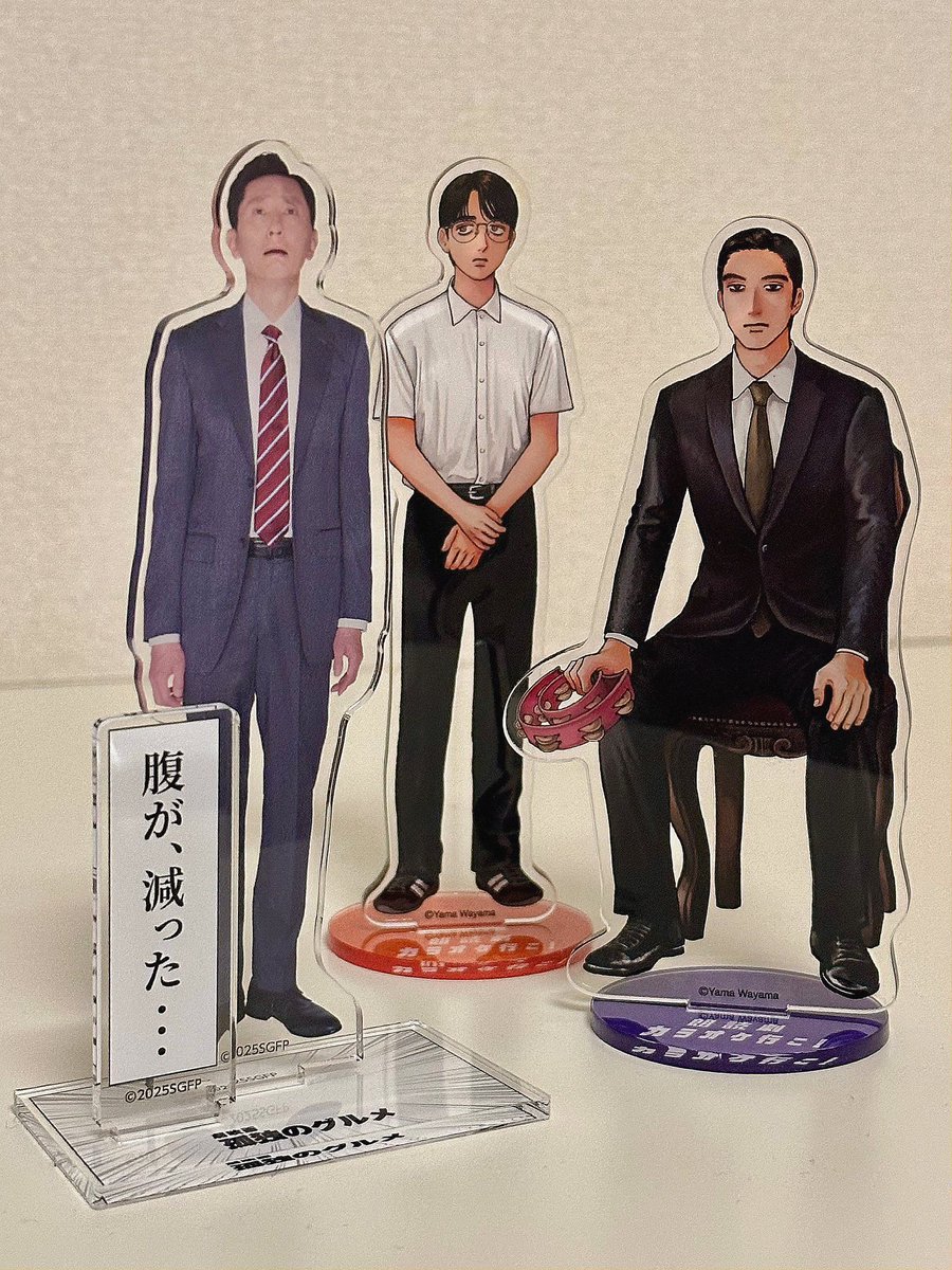 ajichama's tweet photo. 私のアクスタコレクション見て

誰も愛嬌振り撒いてない https://t.co/pG56wm6GRx