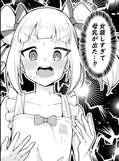何事もほどほどに… 