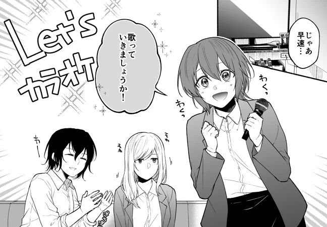 明日は私の番です。ドキドキ。 