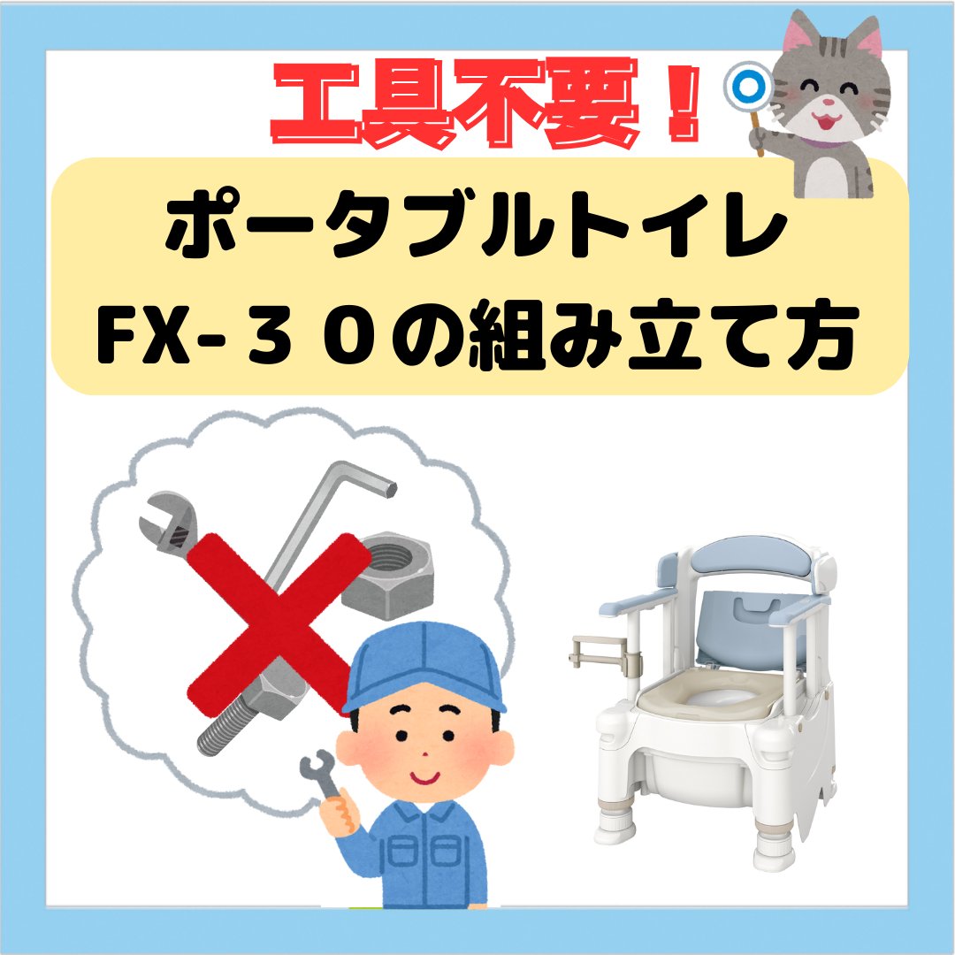 安寿【公式】 (@aron_anjyu) / Posts / X