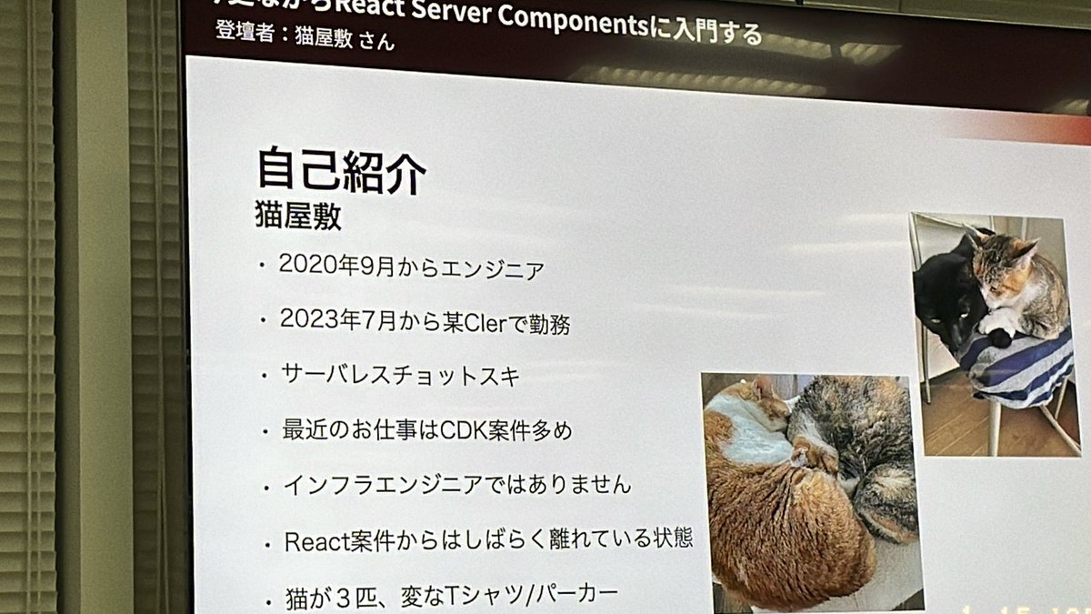 Ryuki_4648's tweet photo. 猫屋敷さんのLT🥃
#cm_react
🐈🐈🐈⬛〜 https://t.co/ZM9m9GsNF6