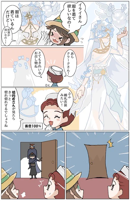 羞恥心 