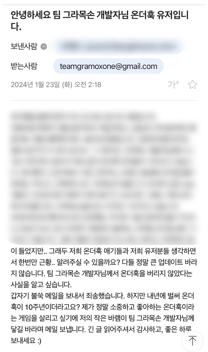 yw_sa11's tweet photo. 우울해서 참을 수가 없다……
이거 쓴지도 1년이 다 돼 간다니 ㅁㅊ
팀그라목손 돌아와 우리 곧 10주년이래 https://t.co/SBh5RiWBLo