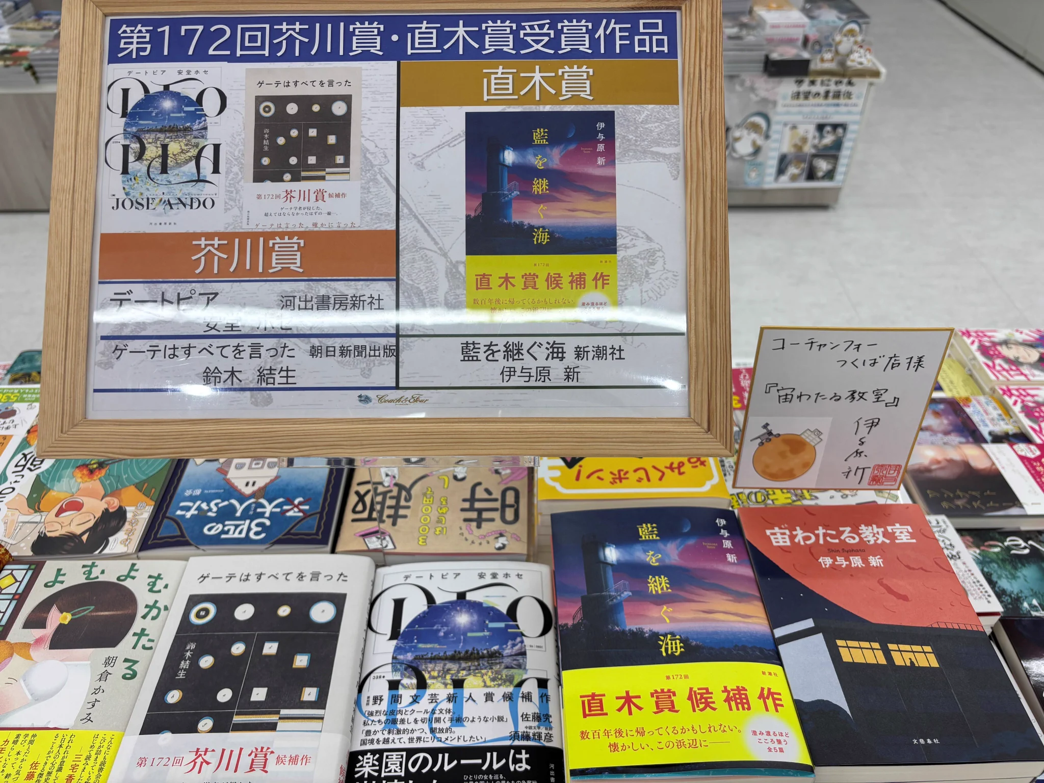 コーチャンフォーつくば店/茨城 on X: 