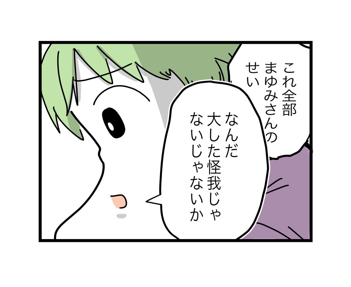 (5/11) 