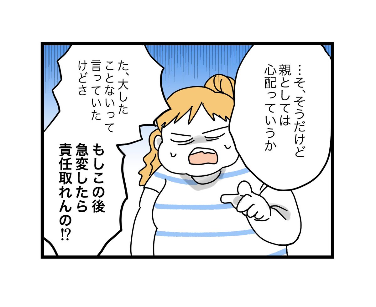 (6/11) 