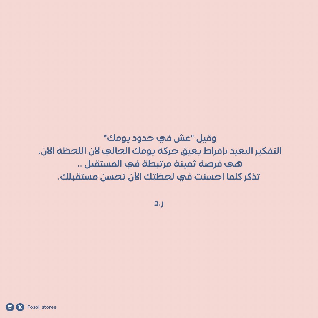 Fosol_storee's tweet photo. https://t.co/V5QBhsDq6T
