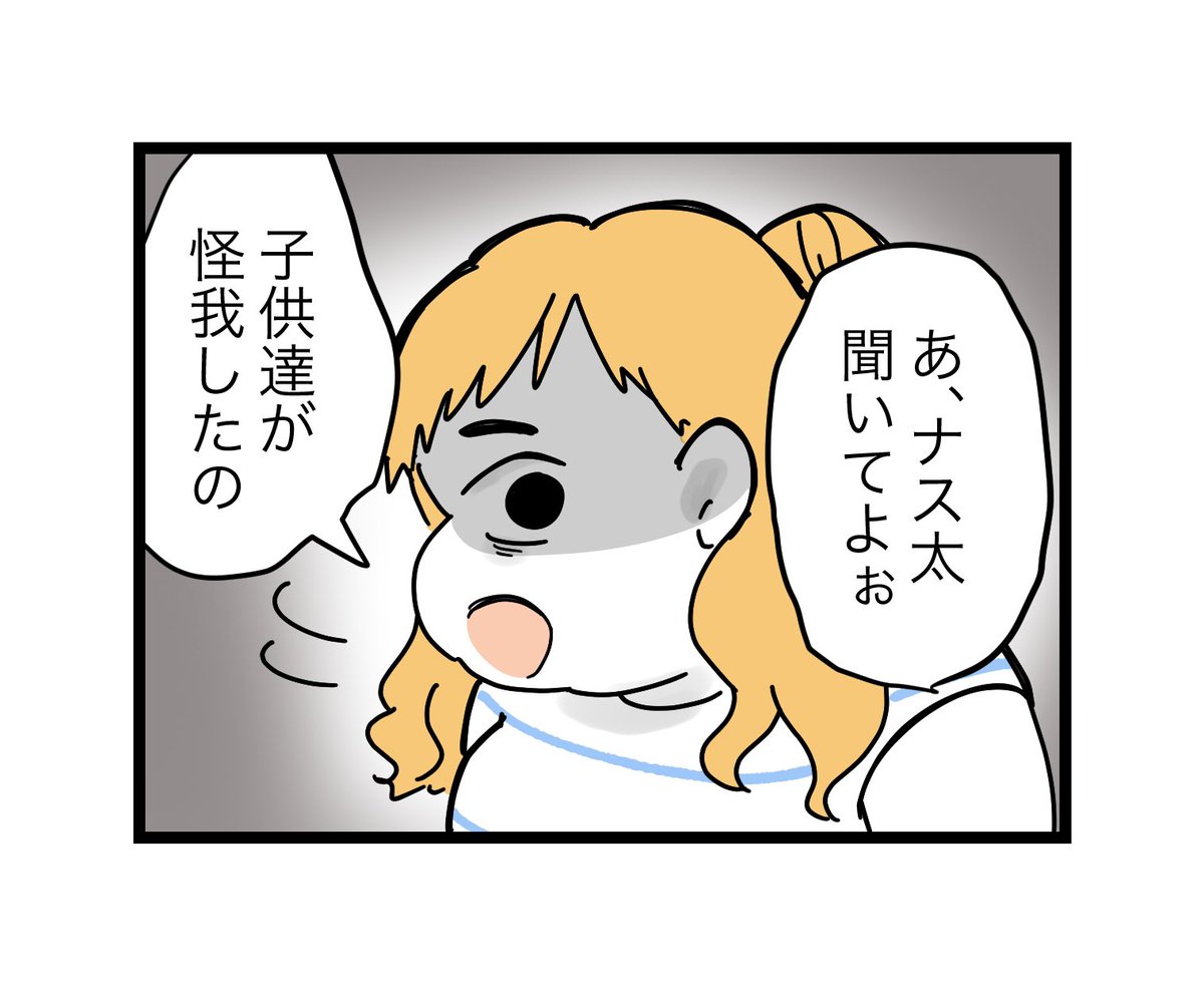 (3/11) 