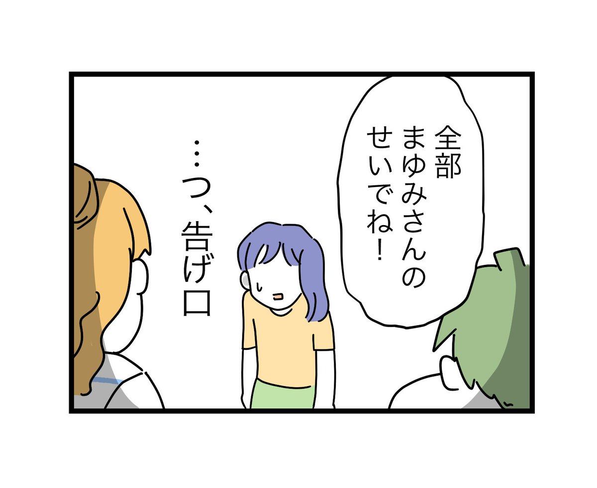 (3/11) 