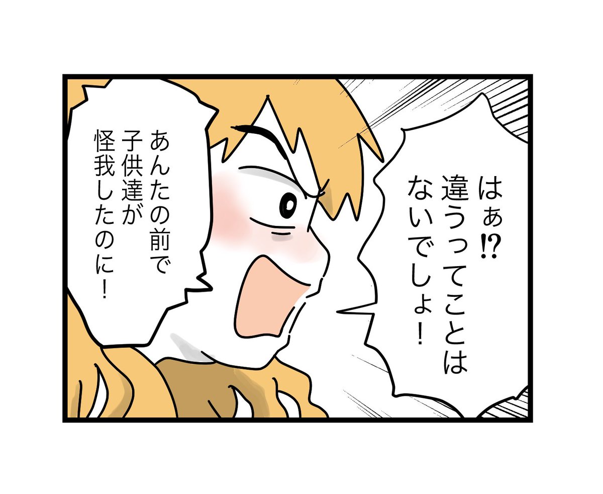 (4/11) 